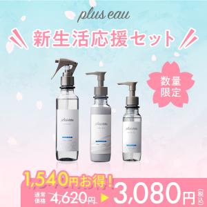 ヘアオイル・ミルクセット福袋 2026の買取情報