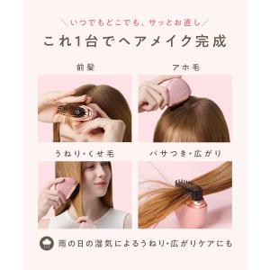 ヘアアイロン BRiOSS ブリオス モバイル...の詳細画像5
