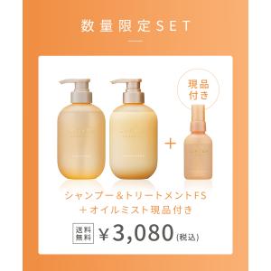 クレージュ シャンプー トリートメント オイル...の詳細画像1