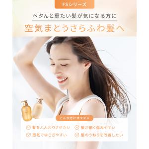 クレージュ シャンプー トリートメント オイル...の詳細画像3