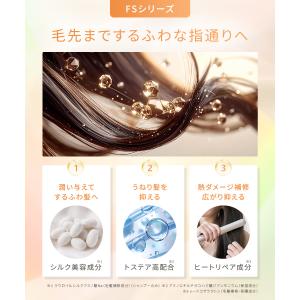 クレージュ シャンプー トリートメント オイル...の詳細画像4