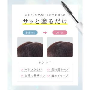 プリュスオー ポイントリペア ハイパーホールド...の詳細画像5