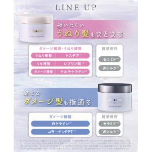 ヘアマスク プリュスオー トリートメント メロ...の詳細画像2