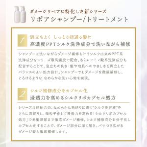 シャンプー プリュスオー 450ml ポンプ ...の詳細画像4