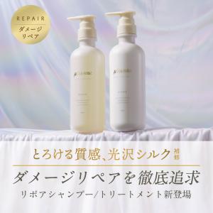 シャンプー プリュスオー 詰め替え ヘアケア ...の詳細画像2