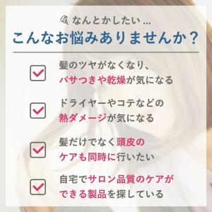 【3点セット】 プリュスオー シャンプー トリ...の詳細画像2