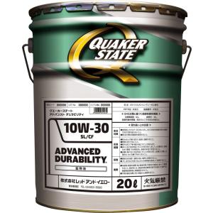 48434 GSP ガソリン・ディーゼル兼用エンジンオイル 部分合成油 4