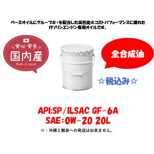 コスモ　COSMO FILLIO CVTF 20Lペール缶 新品未開封用 未使用 cosmo 20L cvtフルード｜Yahoo!フリマ（旧