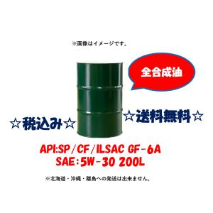 送料無料 JX 作動油 スーパーハイランド 200L ドラム缶 # 32 / 46