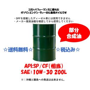 メーカー直送※法人限定】【送料無料】143433 シェル ディーゼル