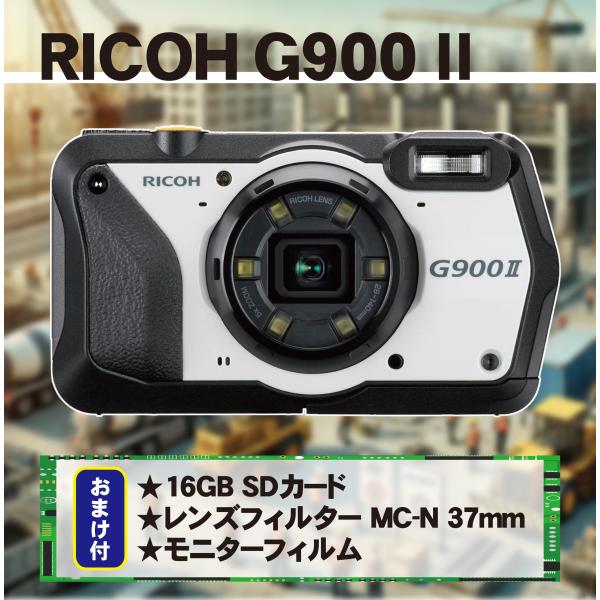 RICOH G900II 防水 防塵 業務用デジタルカメラ リコー 16GBSDカード レンズフィル...