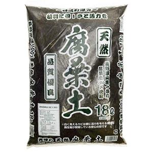 南信州産 天然腐葉土 (18L) [放射能不検出] 国産 長野県山麓南部一帯の広葉樹のみ使用 落ち葉100％ 完全天然 完熟 無農薬 安心安全な園芸野菜作りにの商品画像