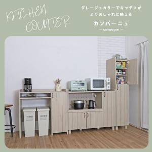 キッチン収納 食器棚 スリム 約30幅 ストッ...の詳細画像3