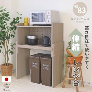 2026年5月】タカシン家具工業 キッチンカウンターのおすすめ人気
