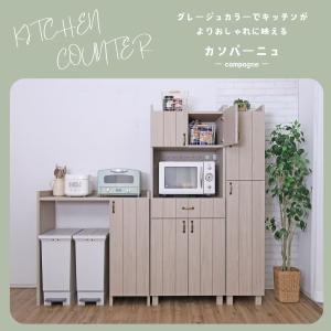 キッチン 幅90 ゴミ箱収納 カウンター ラッ...の詳細画像1