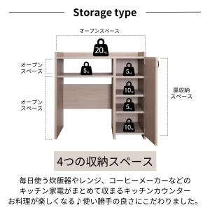 キッチン 幅90 ゴミ箱収納 カウンター ラッ...の詳細画像3