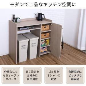 キッチン 幅90 ゴミ箱収納 カウンター ラッ...の詳細画像4