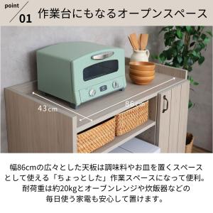キッチン 幅90 ゴミ箱収納 カウンター ラッ...の詳細画像5