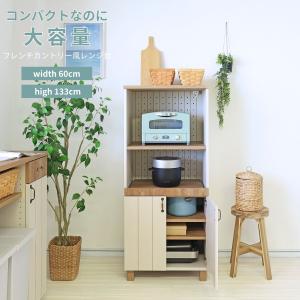 キッチンボード 食器棚 大容量 木製 カントリー カウンター 幅60 ハイ