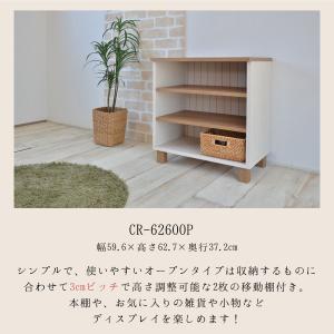 在庫限り キャビネット テレビ台 チェスト サ...の詳細画像4