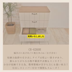 在庫限り キャビネット テレビ台 チェスト サ...の詳細画像5