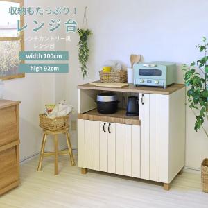 カップボード 食器棚 カントリー調 フレンチスタイル 幅60cm