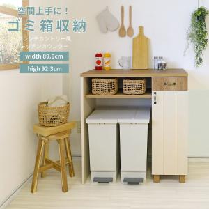 ニトリ（NITORI） 大人可愛いキッチンカウンター（幅70cm WH）ニトリ