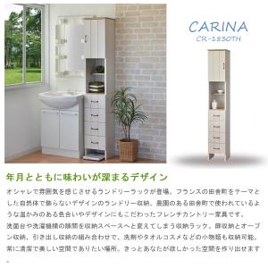 ランドリー サニタリーチェスト ラック スリム...の詳細画像2
