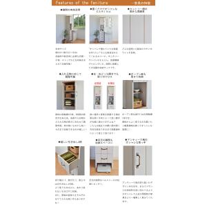 ランドリー サニタリーチェスト ラック スリム...の詳細画像3