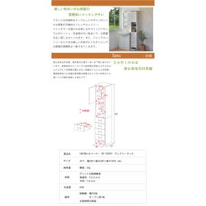 ランドリー サニタリーチェスト ラック スリム...の詳細画像4