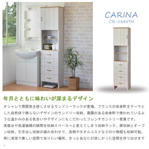 ランドリー サニタリーチェスト ラック スリム...の詳細画像2