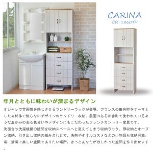 ランドリー サニタリーチェスト ラック 引出 ...の詳細画像2