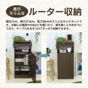 ルーター収納 電話台 ケーブルボックス FAX...の詳細画像2