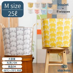 stacksto, onbaquet バケットMサイズ ふた ］スタックストー オン