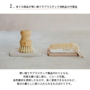 天然素材 キッチンスポンジ 3個セット ヘチマ...の詳細画像3