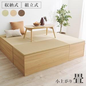 HAGiHARA（萩原） 畳付き収納スツール 収納付き 幅60cm 高さ25cm 小