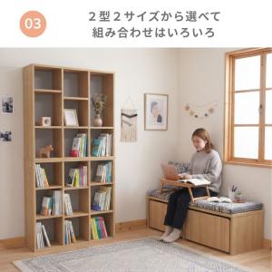 絵本棚 収納付きデスク NESTY 積み重ね ...の詳細画像5