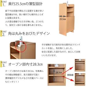 ルーター収納 ケーブルボックス 電話台 FAX...の詳細画像1