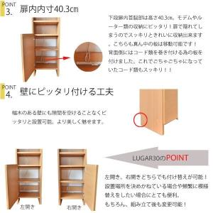 ルーター収納 ケーブルボックス 電話台 FAX...の詳細画像2