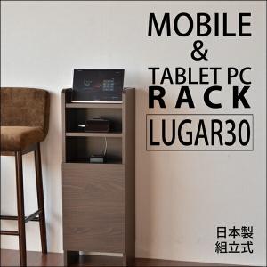 ルーター収納 ケーブルボックス 電話台 FAX...の詳細画像4