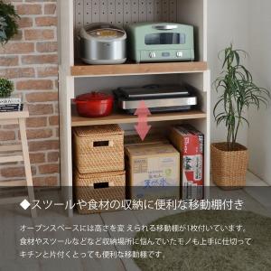 レンジ台 ゴミ箱 伸縮 フレンチカントリー キ...の詳細画像3