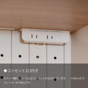 レンジ台 ゴミ箱 伸縮 フレンチカントリー キ...の詳細画像5