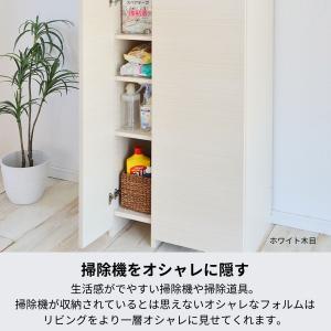 25日まで値下げ★掃除機収納庫 日本製 幅60 掃除機ラック収納棚ホワイト木製 掃除機 掃除道具収納庫 収納 ラック 掃除用具 そうじ 扉 棚 幅60
