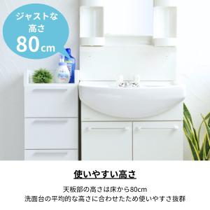 チェスト 4段 洗面所 収納 スリム 木製 サ...の詳細画像3