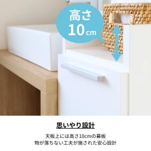 チェスト 4段 洗面所 収納 スリム 木製 サ...の詳細画像4