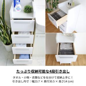 チェスト 4段 洗面所 収納 スリム 木製 サ...の詳細画像5