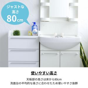 チェスト 4段 洗面所 収納 スリム 木製 サ...の詳細画像3