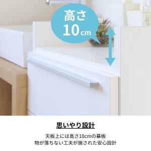 チェスト 4段 洗面所 収納 スリム 木製 サ...の詳細画像4