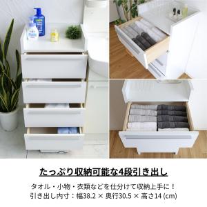 チェスト 4段 洗面所 収納 スリム 木製 サ...の詳細画像5