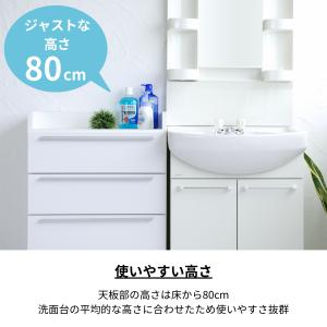 チェスト 4段 洗面所 収納 木製 サニタリー...の詳細画像3